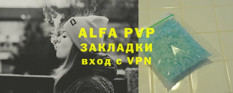 где купить   Киржач  Alfa_PVP СК КРИС 