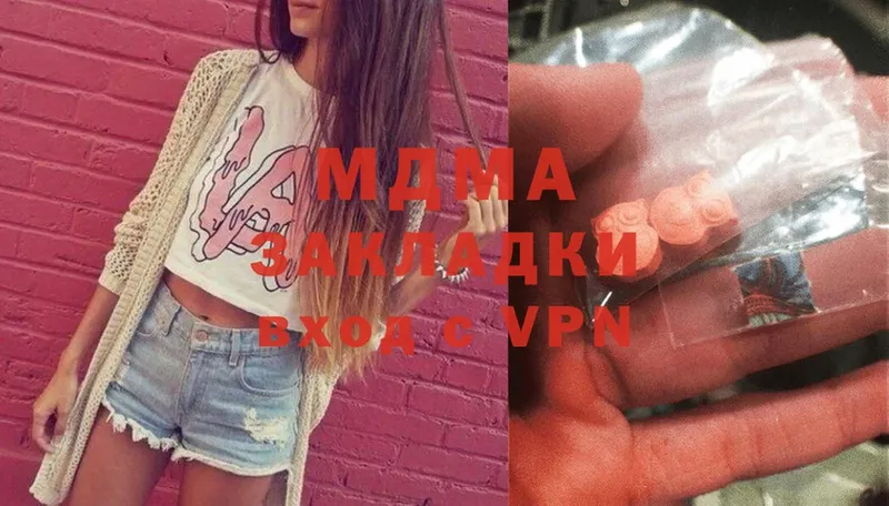 OMG сайт  где купить наркоту  Киржач  MDMA VHQ 